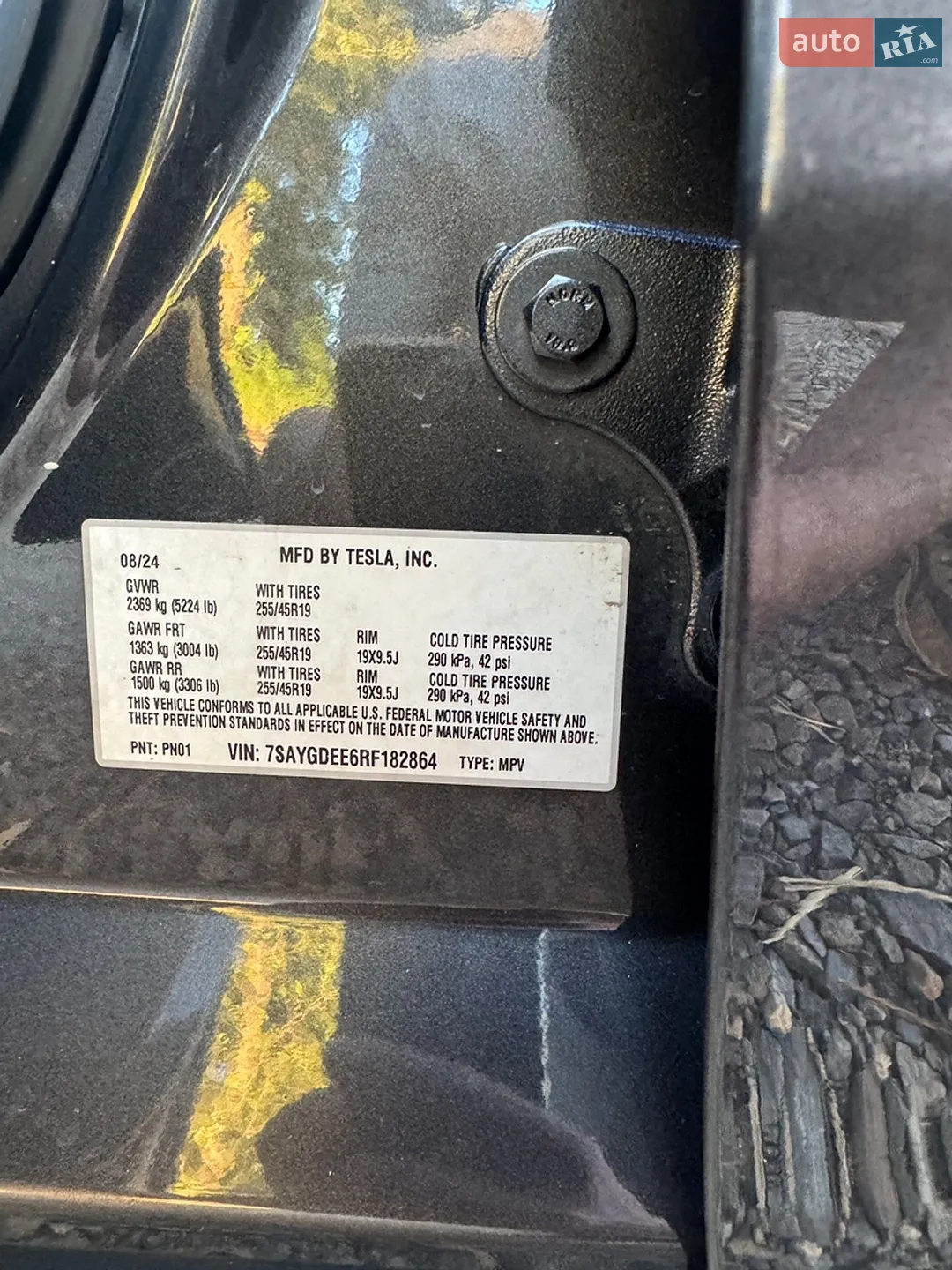 2024 Tesla Model Y - мініатюра 18