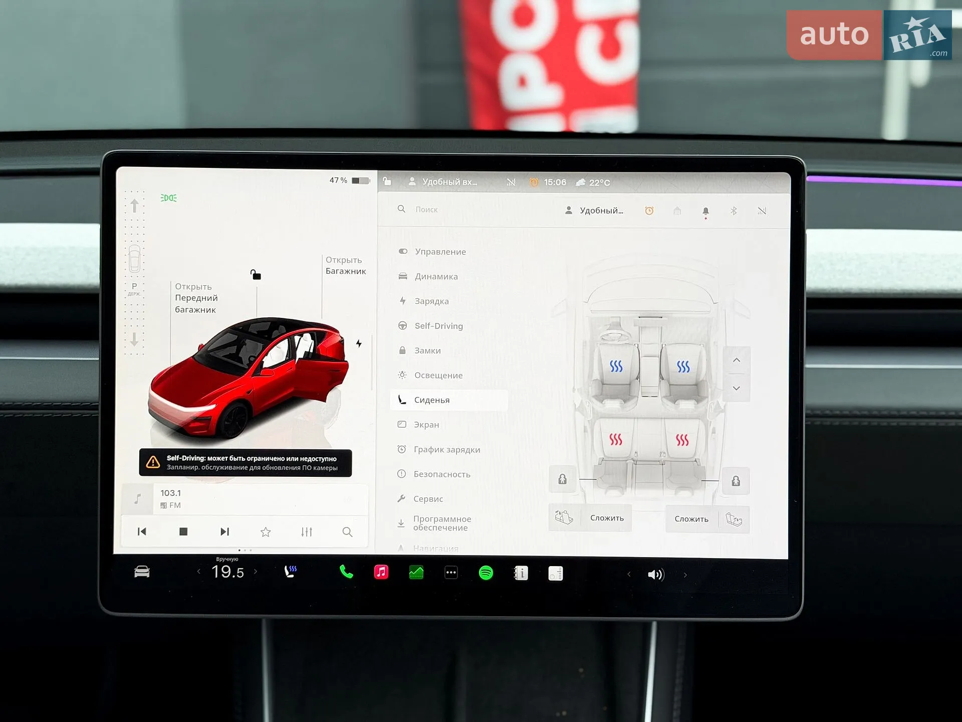 2025 Tesla Model Y - мініатюра 20