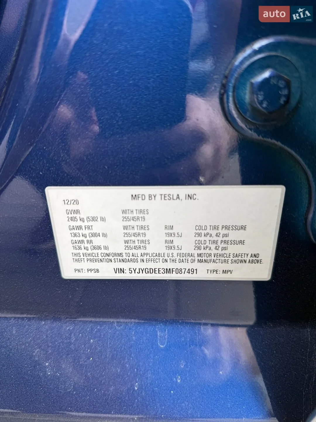 2020 Tesla Model Y - мініатюра 3