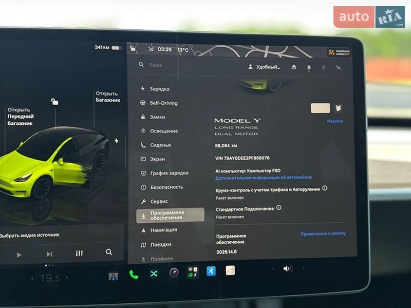 Позашляховик / Кросовер Tesla Model Y 2023 в Чорткові