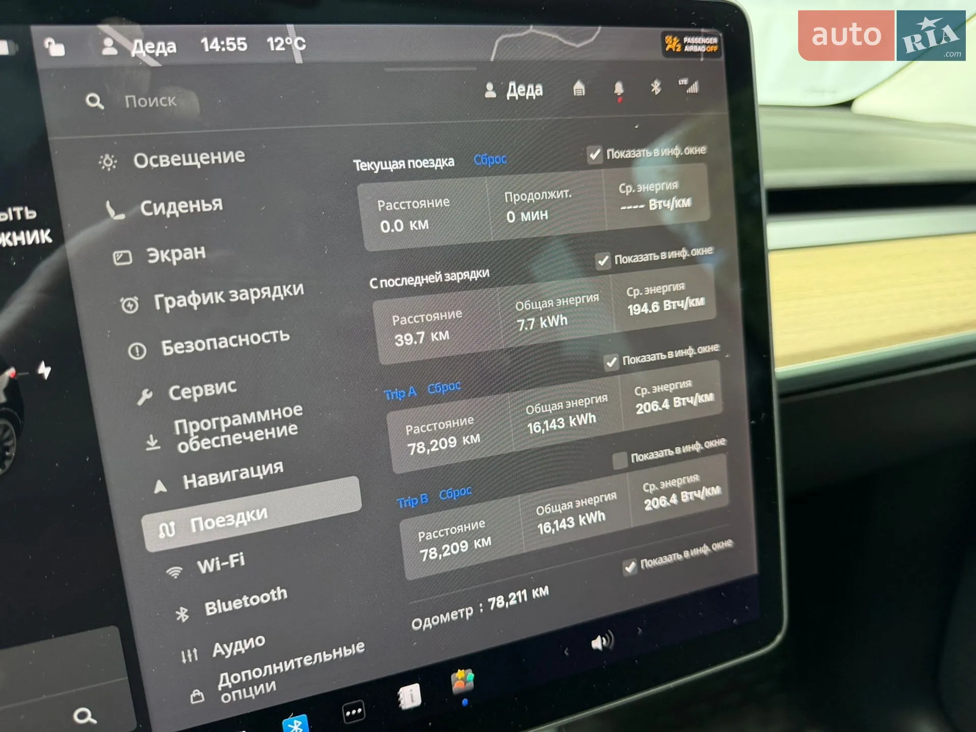 2021 Tesla Model Y - мініатюра 26