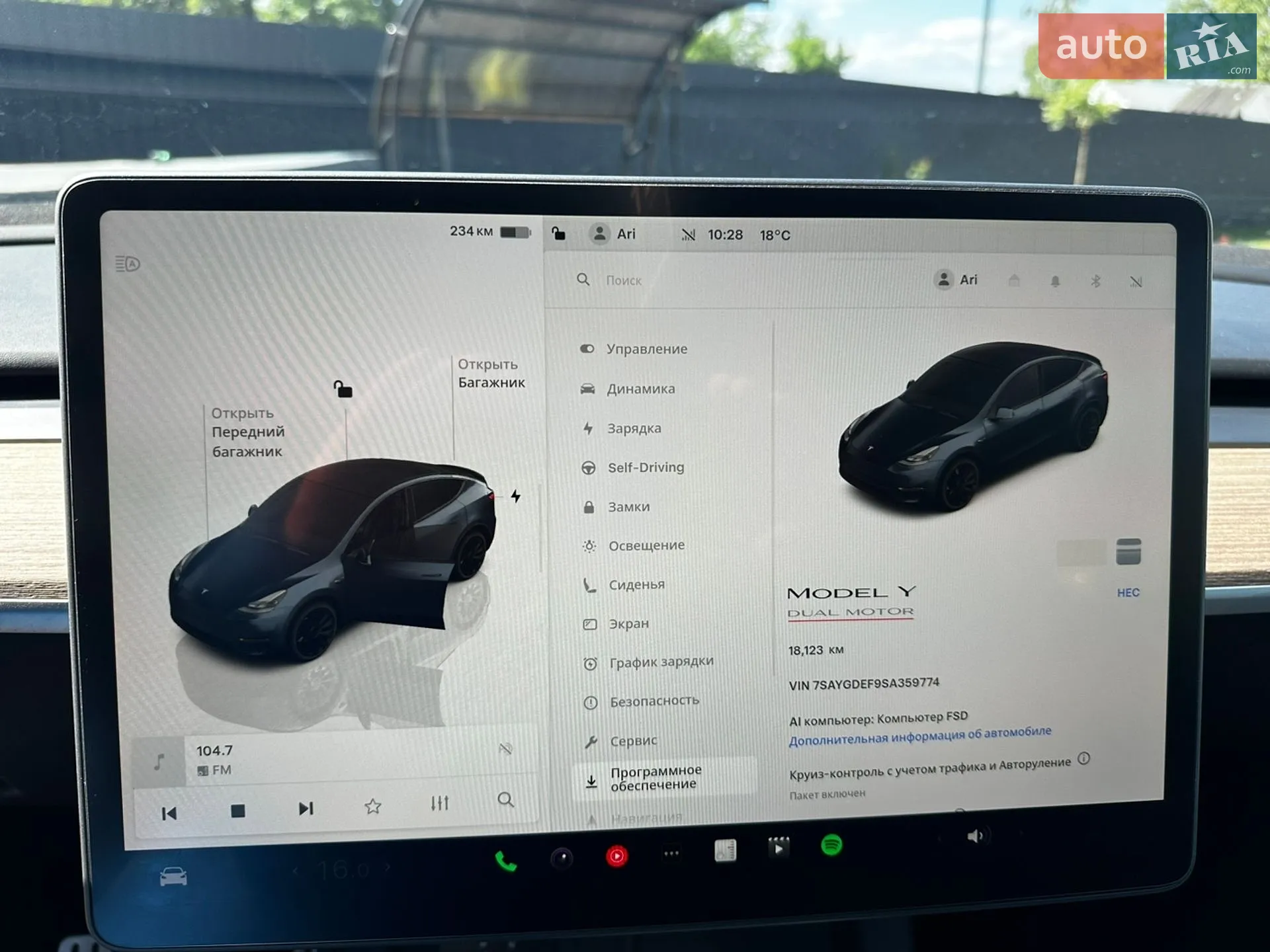 2024 Tesla Model Y - мініатюра 28
