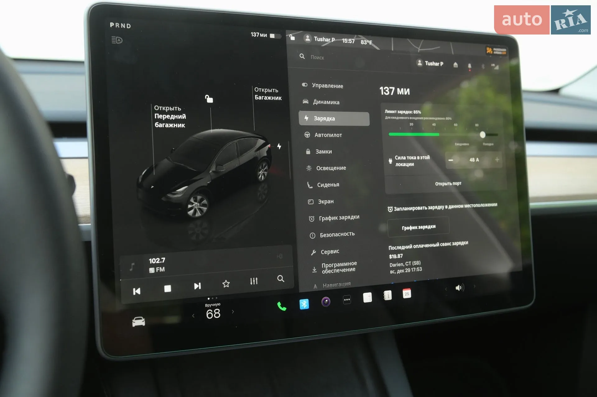 2023 Tesla Model Y - мініатюра 39