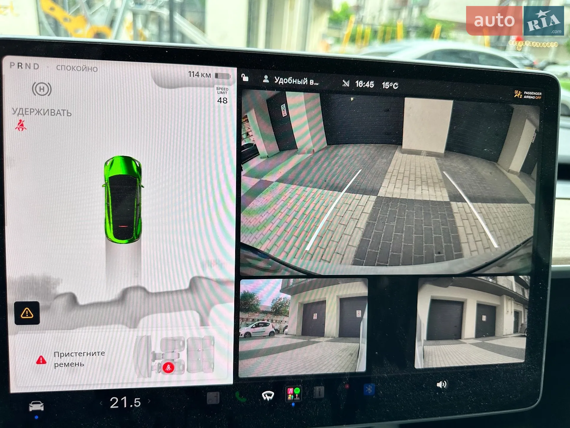2023 Tesla Model Y - мініатюра 16