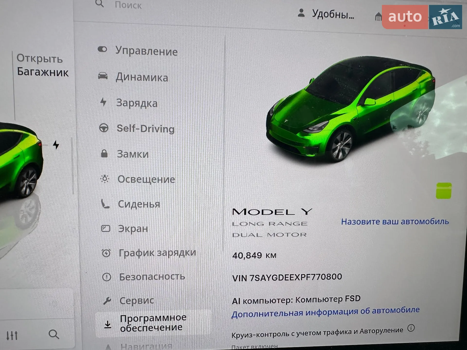 2023 Tesla Model Y - мініатюра 14