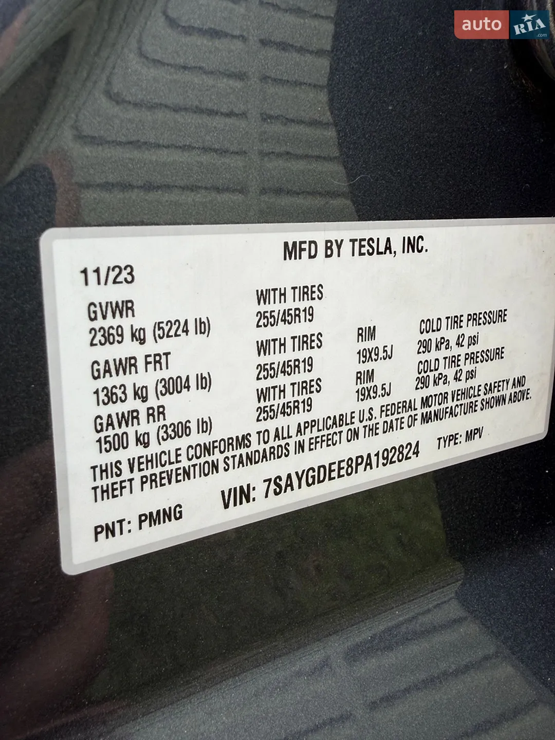 2023 Tesla Model Y - мініатюра 16