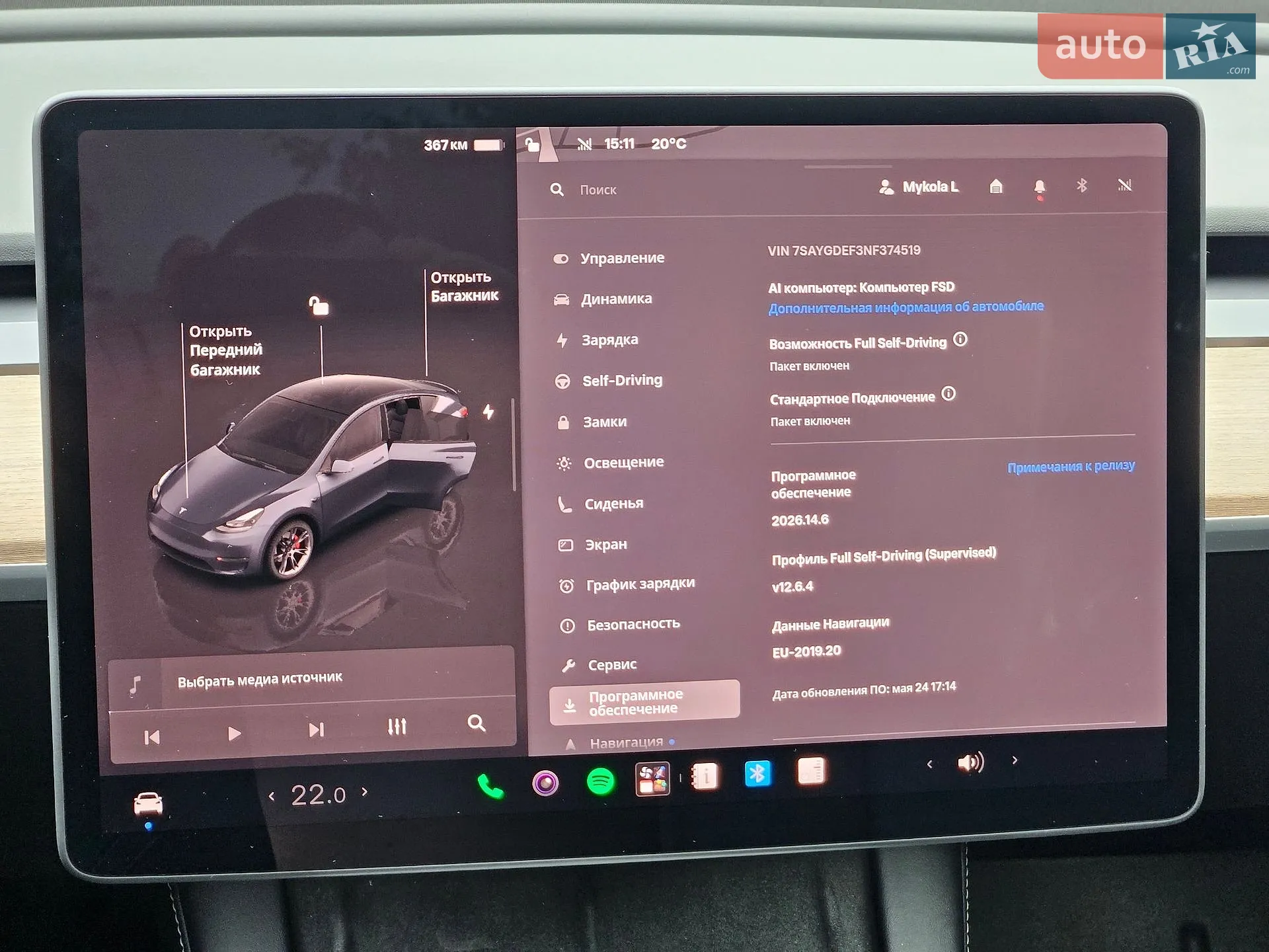2022 Tesla Model Y - мініатюра 9