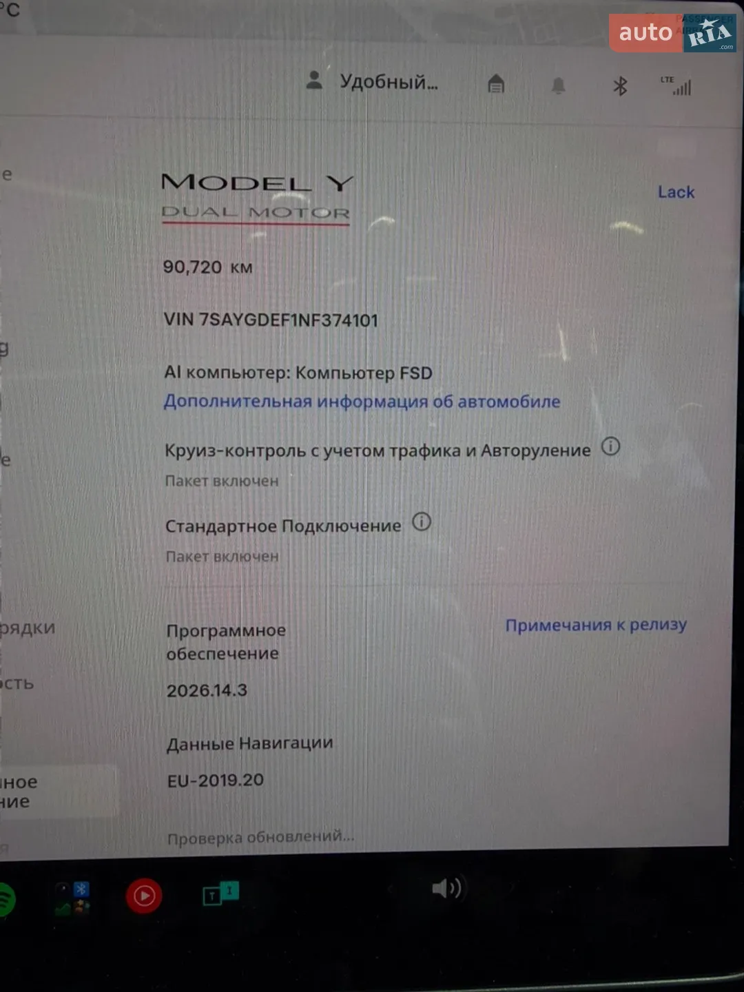 2022 Tesla Model Y - мініатюра 21