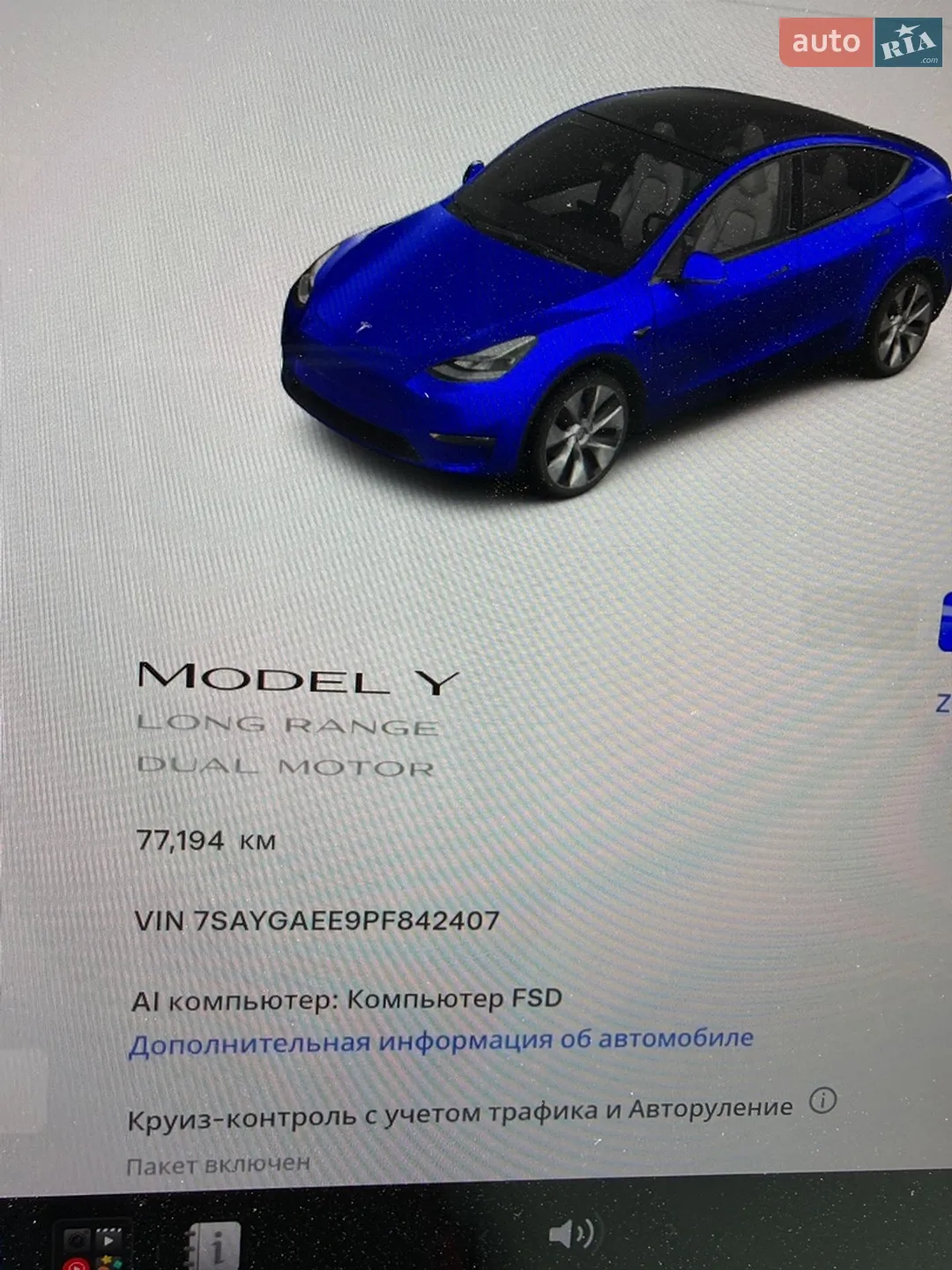 2023 Tesla Model Y - мініатюра 2