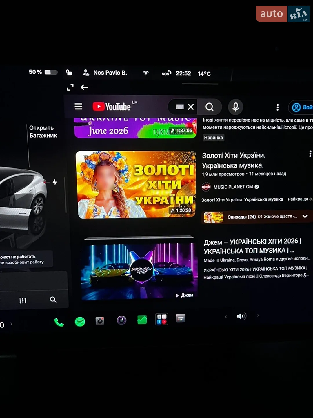 2022 Tesla Model Y - мініатюра 15