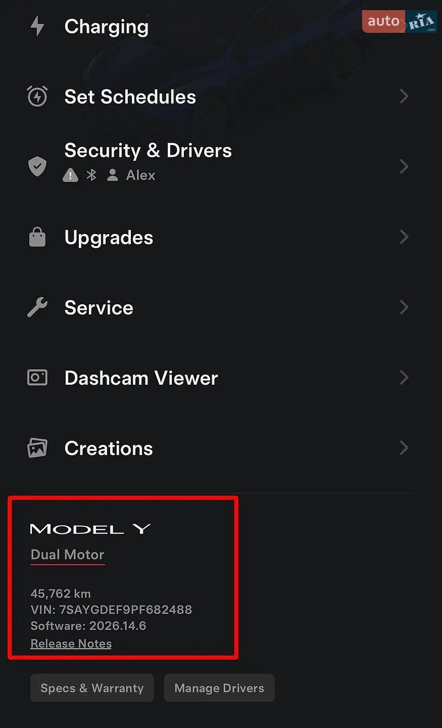 2023 Tesla Model Y - мініатюра 10
