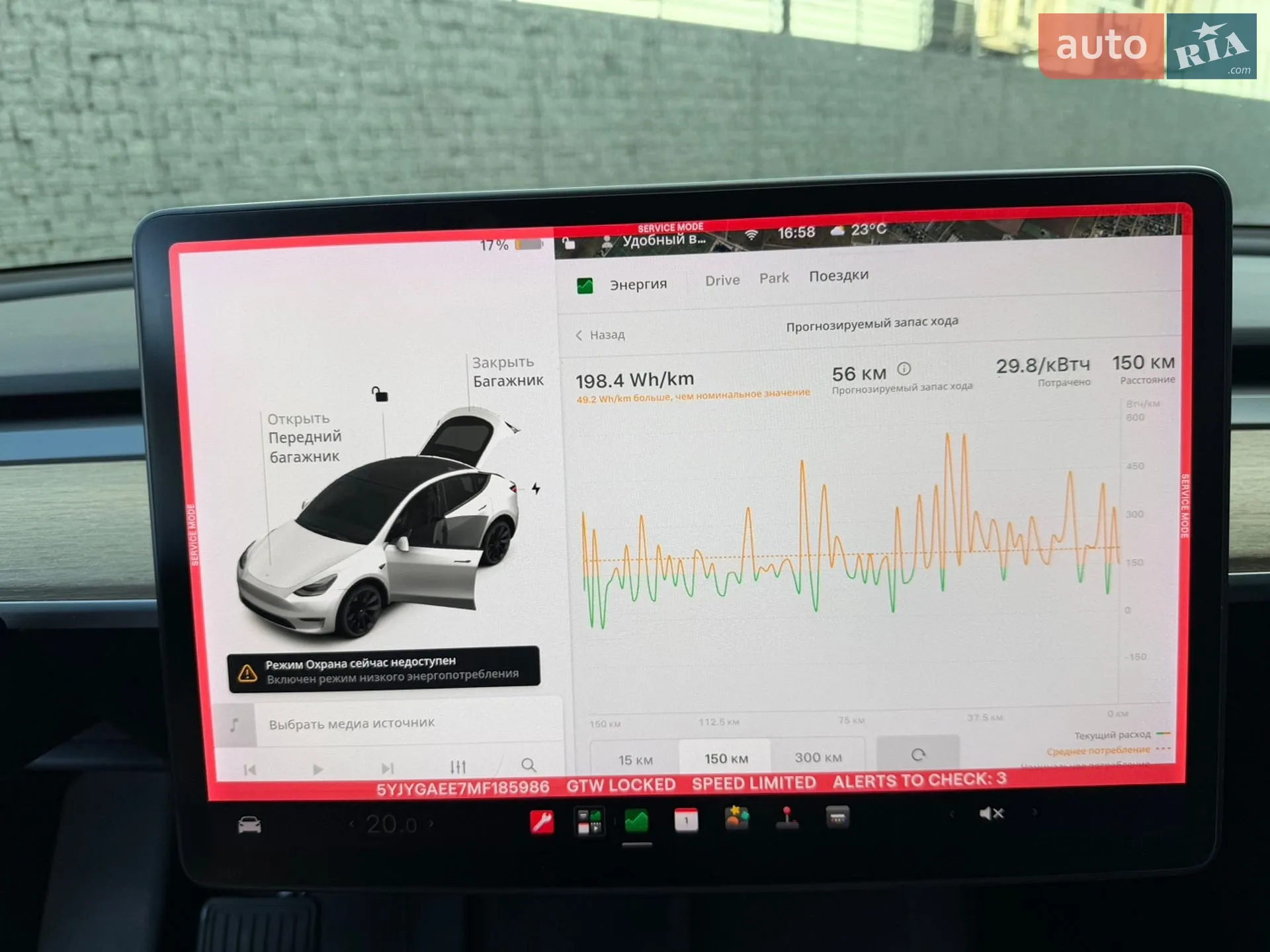 2021 Tesla Model Y - мініатюра 22