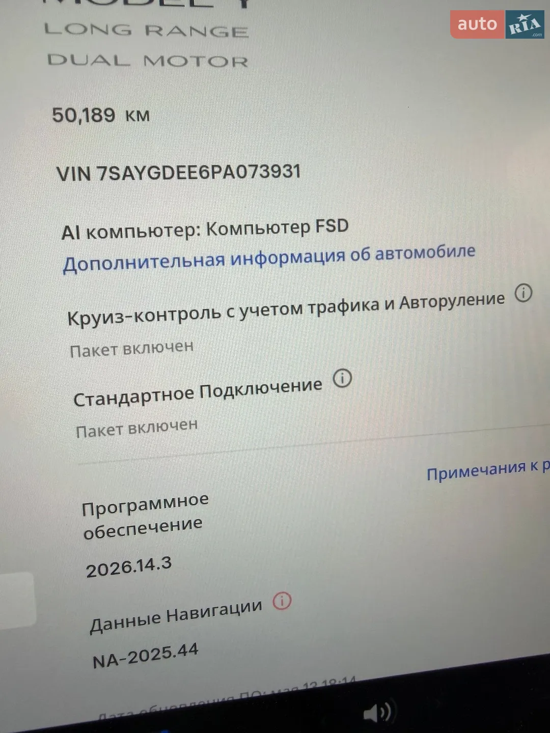 2023 Tesla Model Y - мініатюра 17