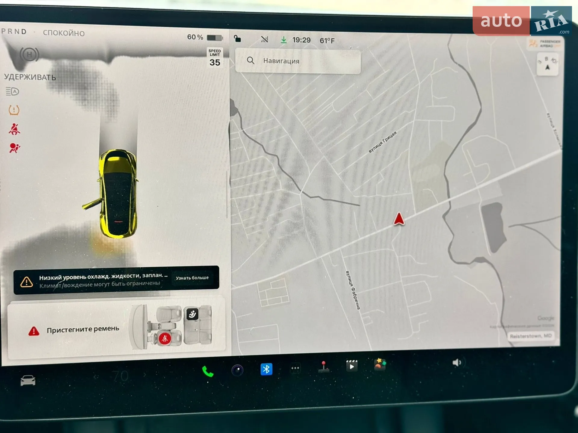 2023 Tesla Model Y - мініатюра 28