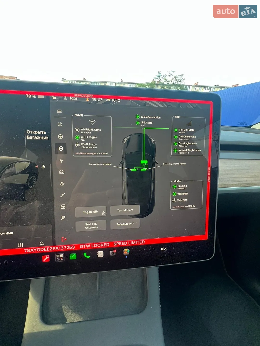 2023 Tesla Model Y - мініатюра 13