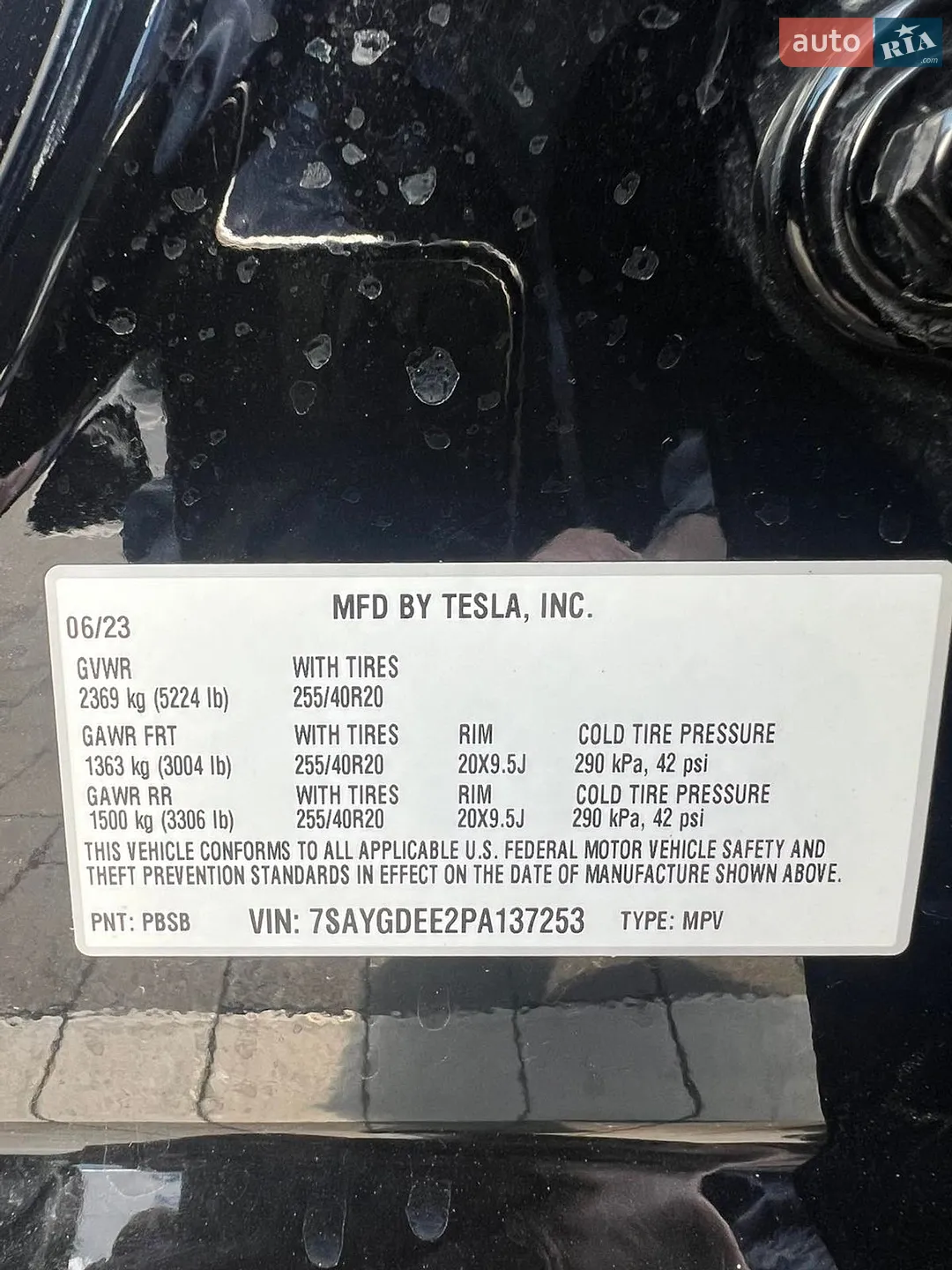 2023 Tesla Model Y - мініатюра 14