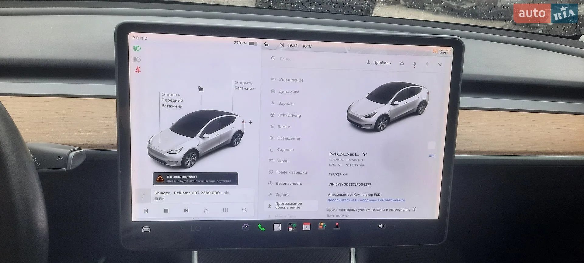 2020 Tesla Model Y - мініатюра 22