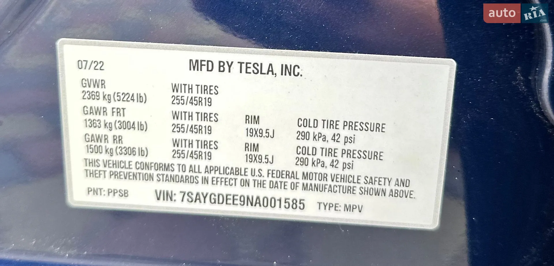2022 Tesla Model Y - мініатюра 41
