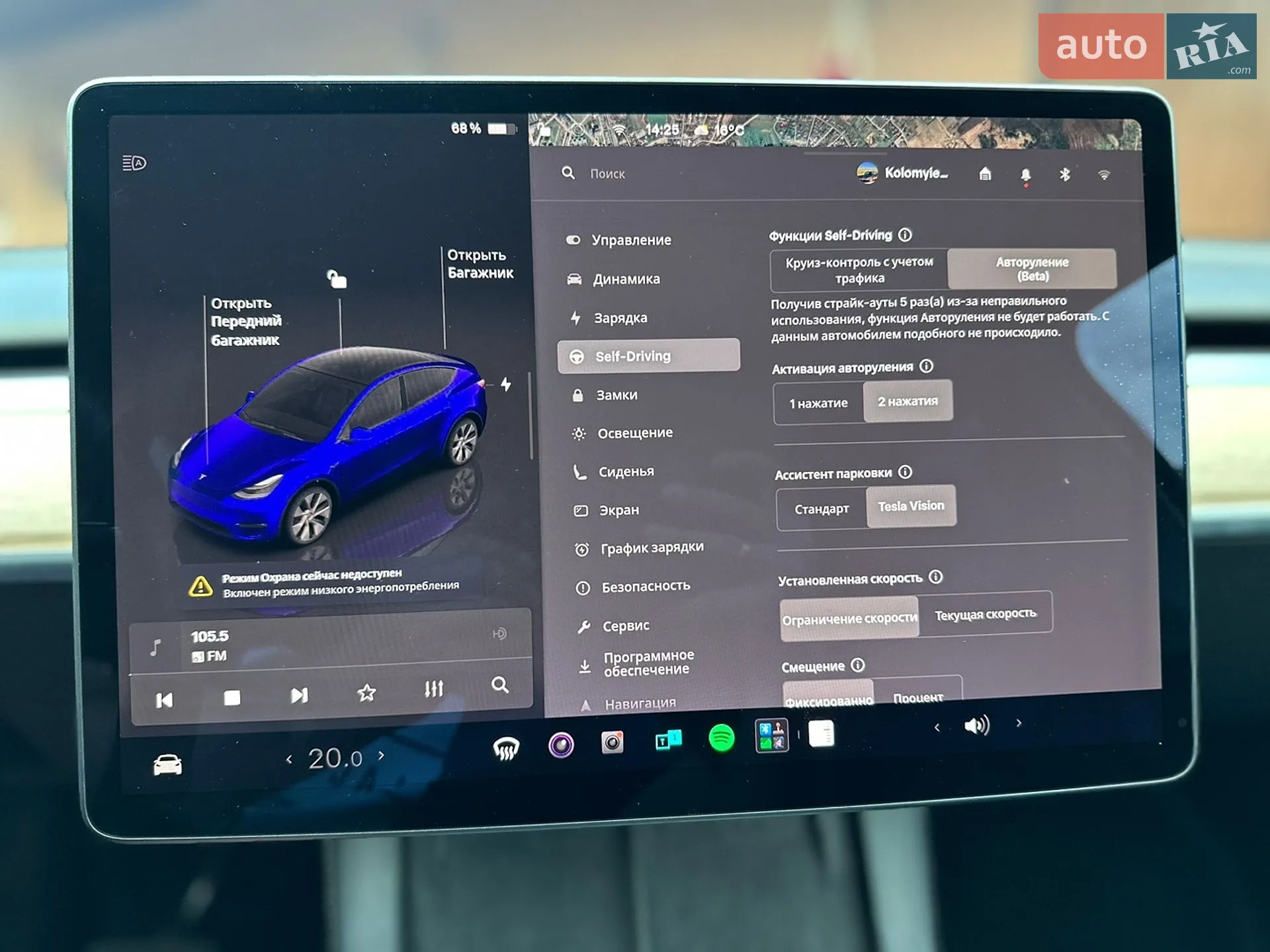 2022 Tesla Model Y - мініатюра 45