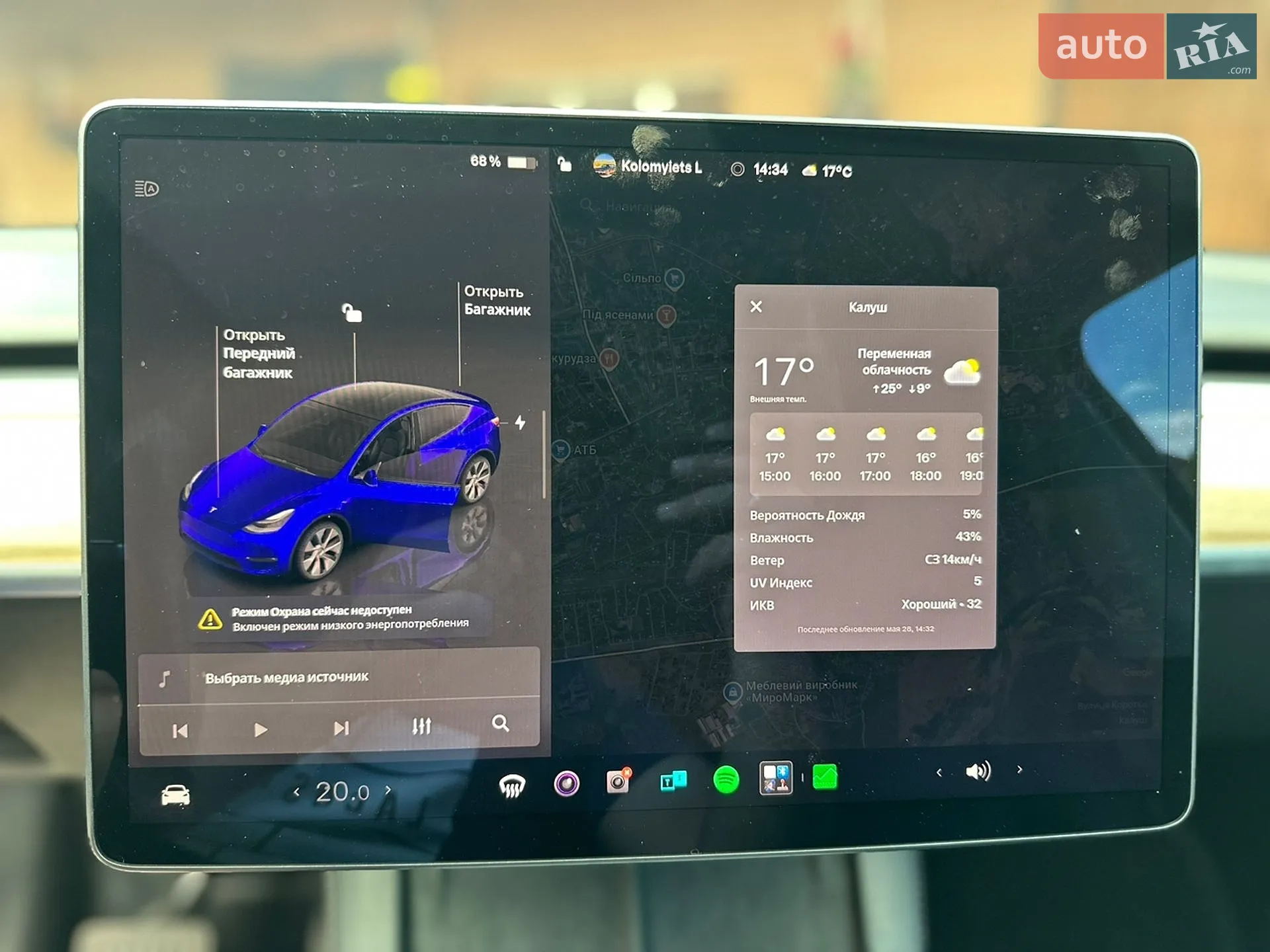 2022 Tesla Model Y - мініатюра 53
