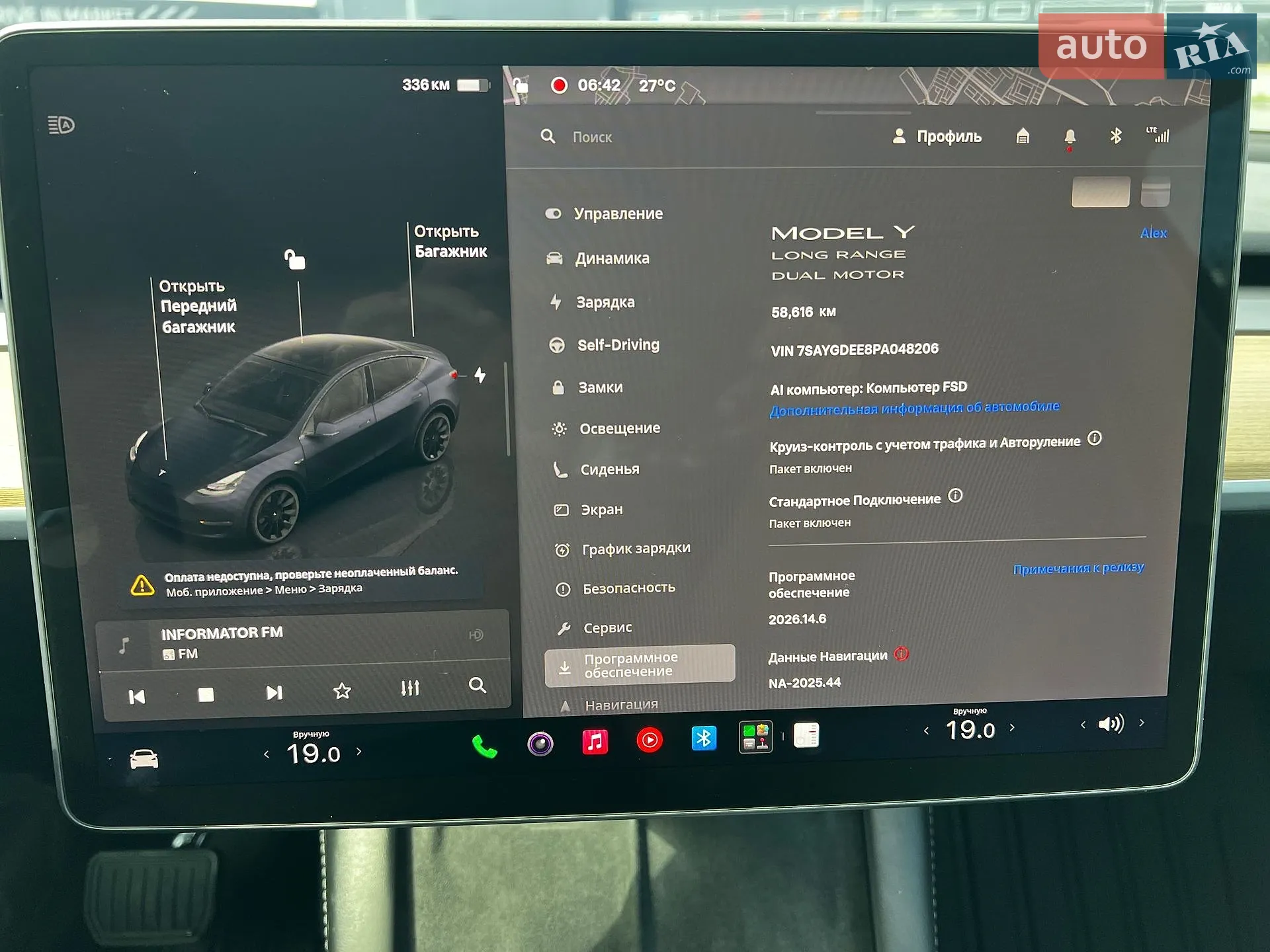 2023 Tesla Model Y - мініатюра 10