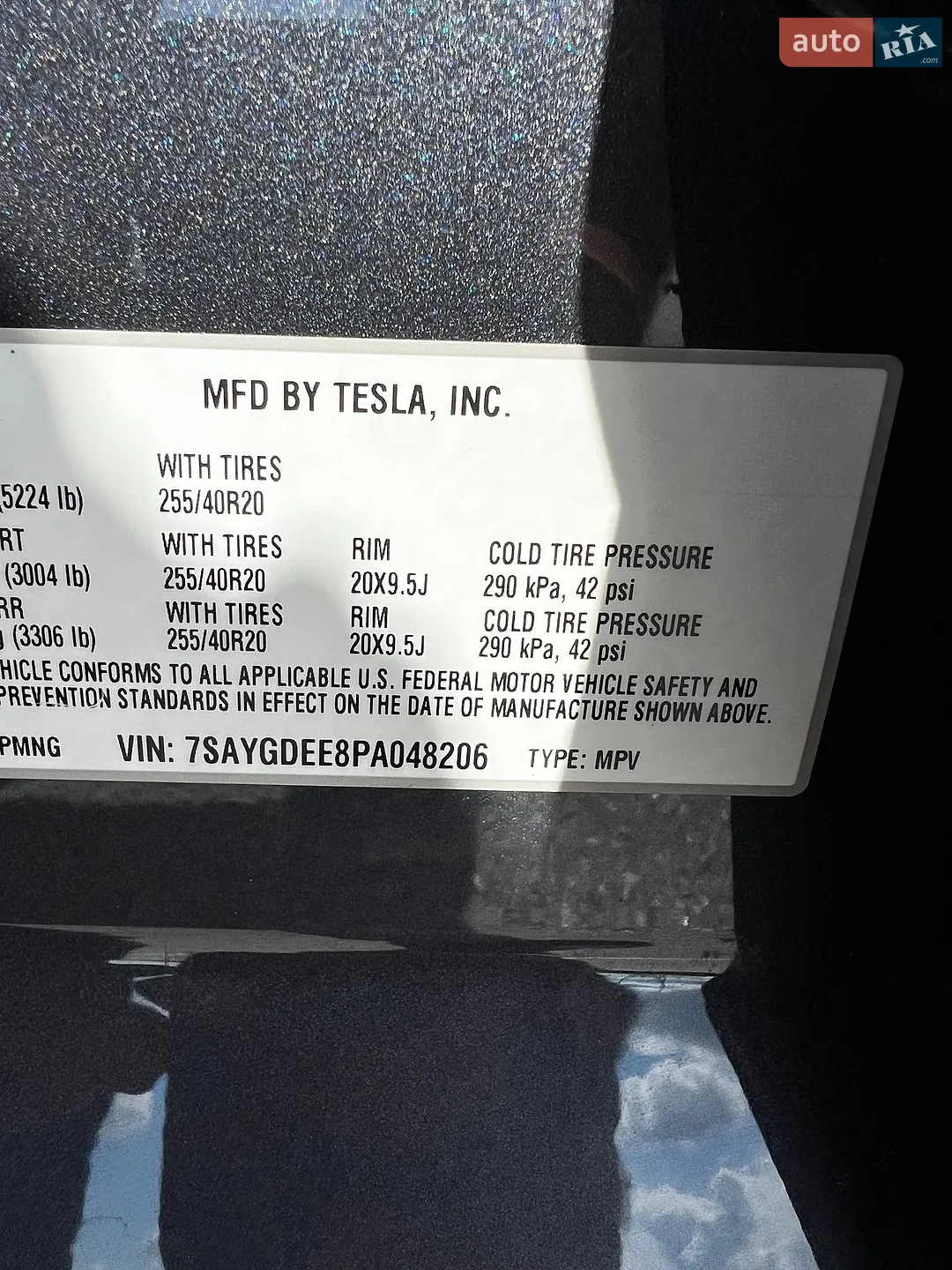 2023 Tesla Model Y - мініатюра 12