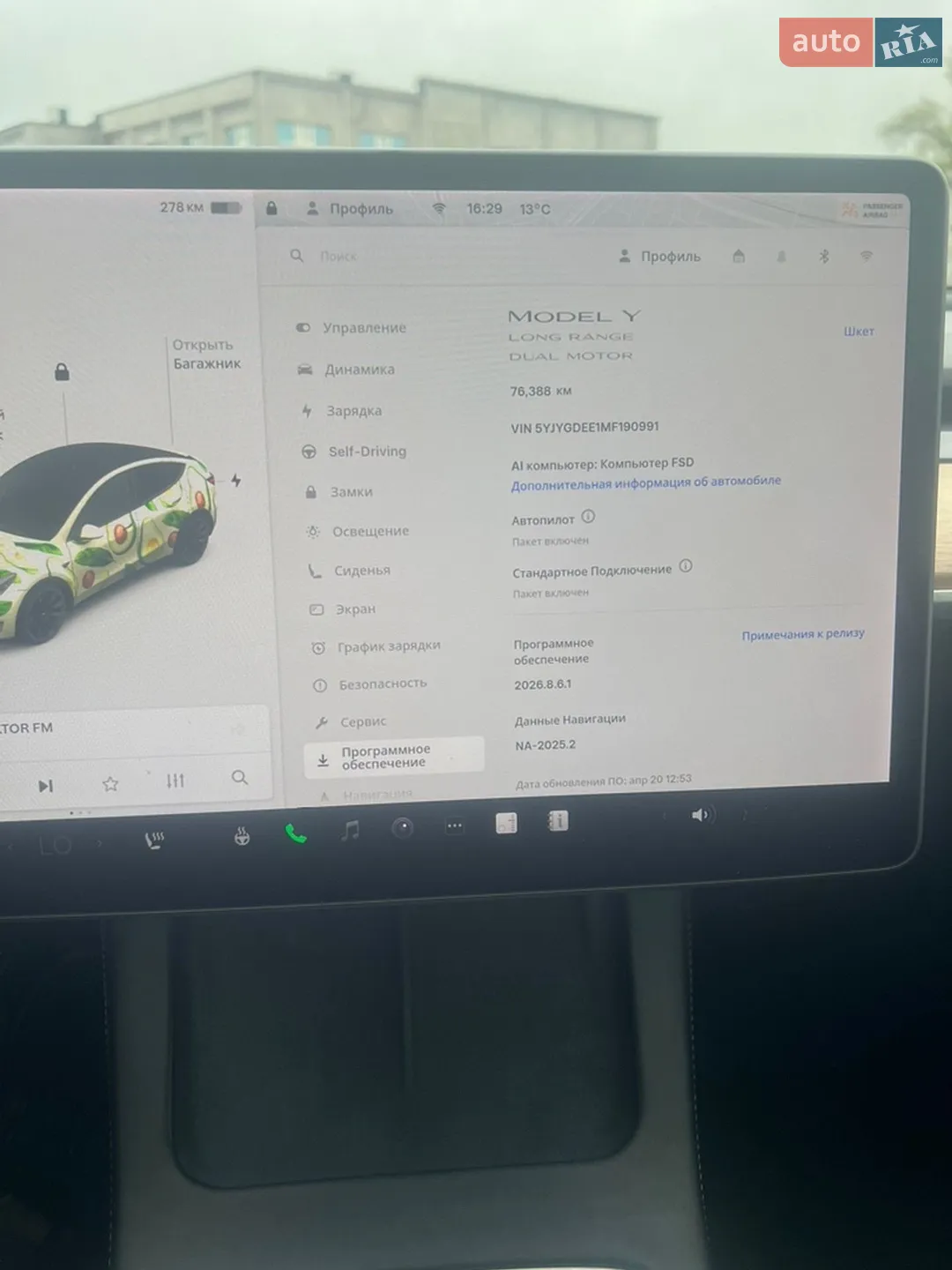 2021 Tesla Model Y - мініатюра 29
