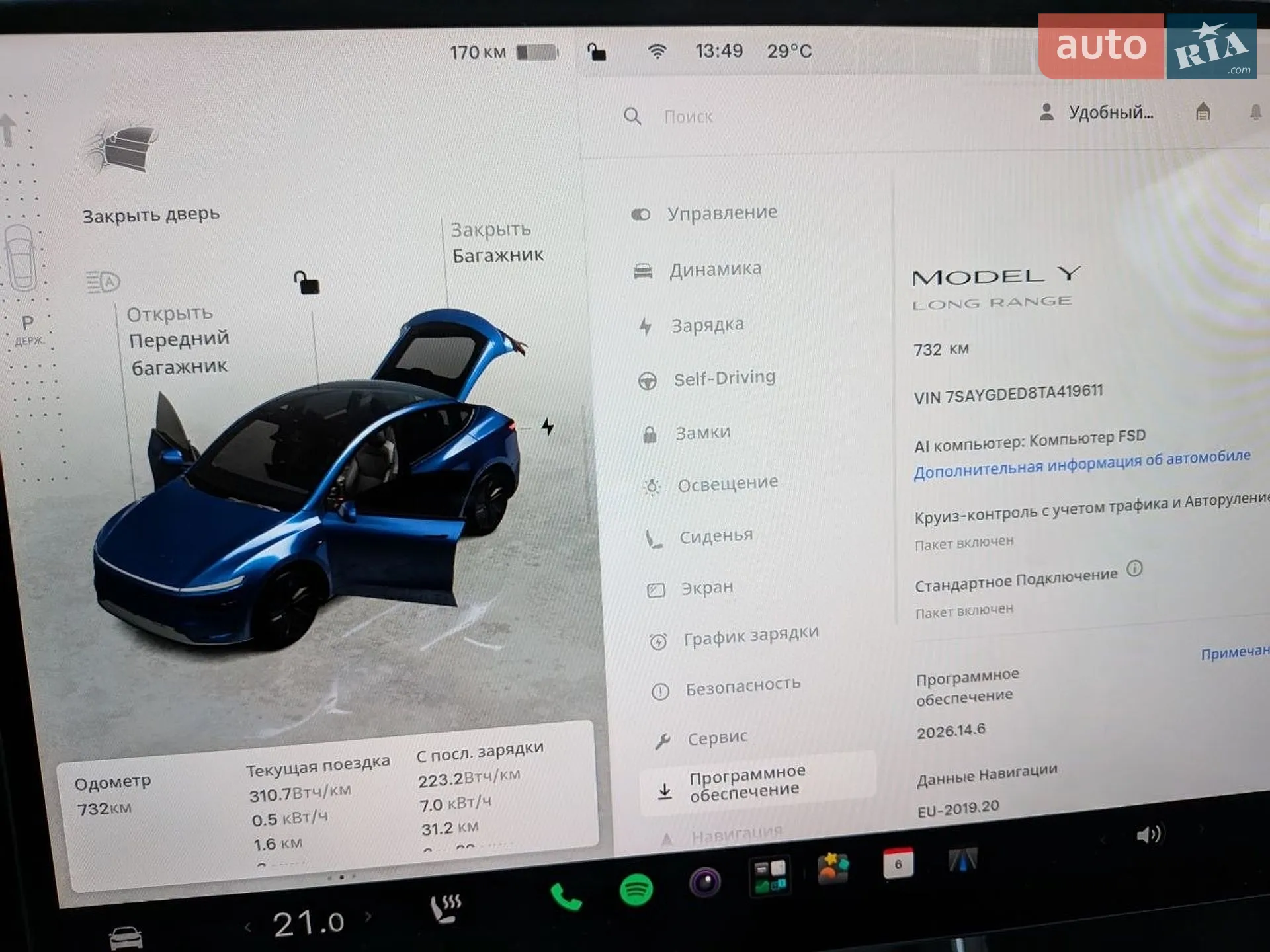 2025 Tesla Model Y - мініатюра 17