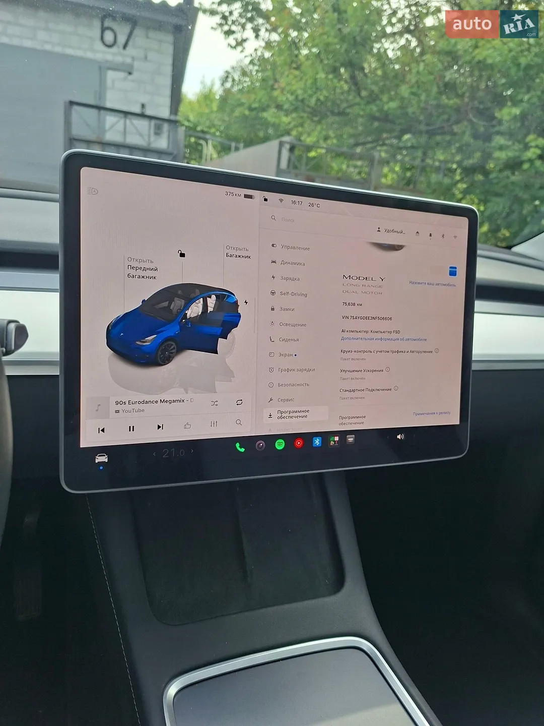 2022 Tesla Model Y - мініатюра 20
