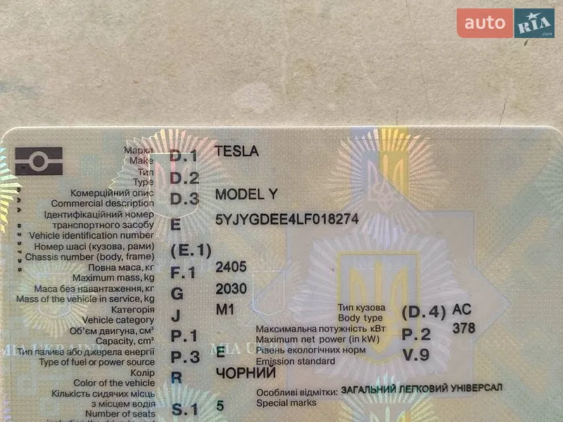 Позашляховик / Кросовер Tesla Model Y 2020 в Києві документ