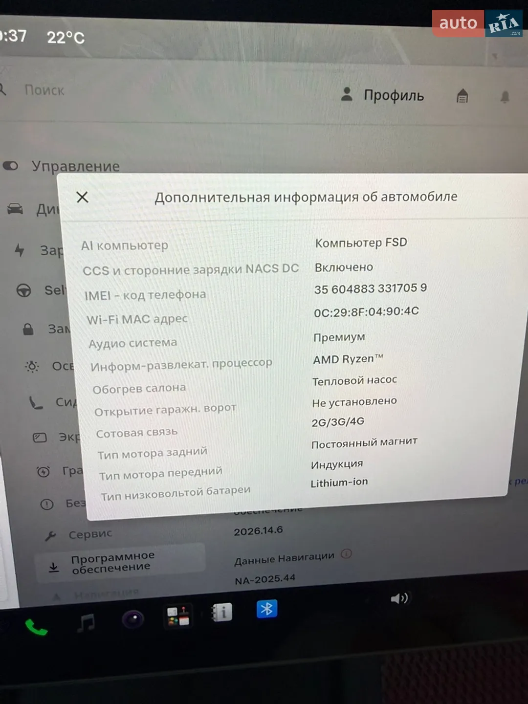2024 Tesla Model Y - мініатюра 15