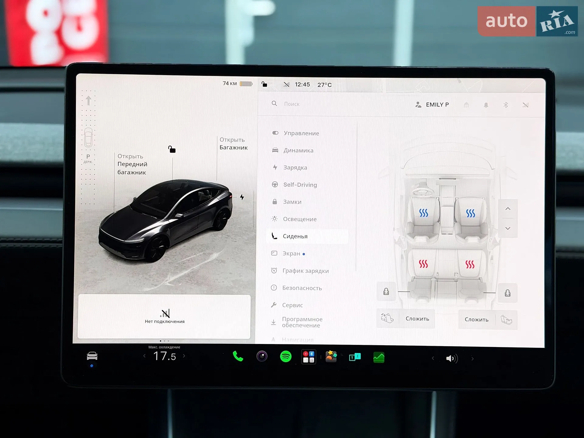 2025 Tesla Model Y - мініатюра 25