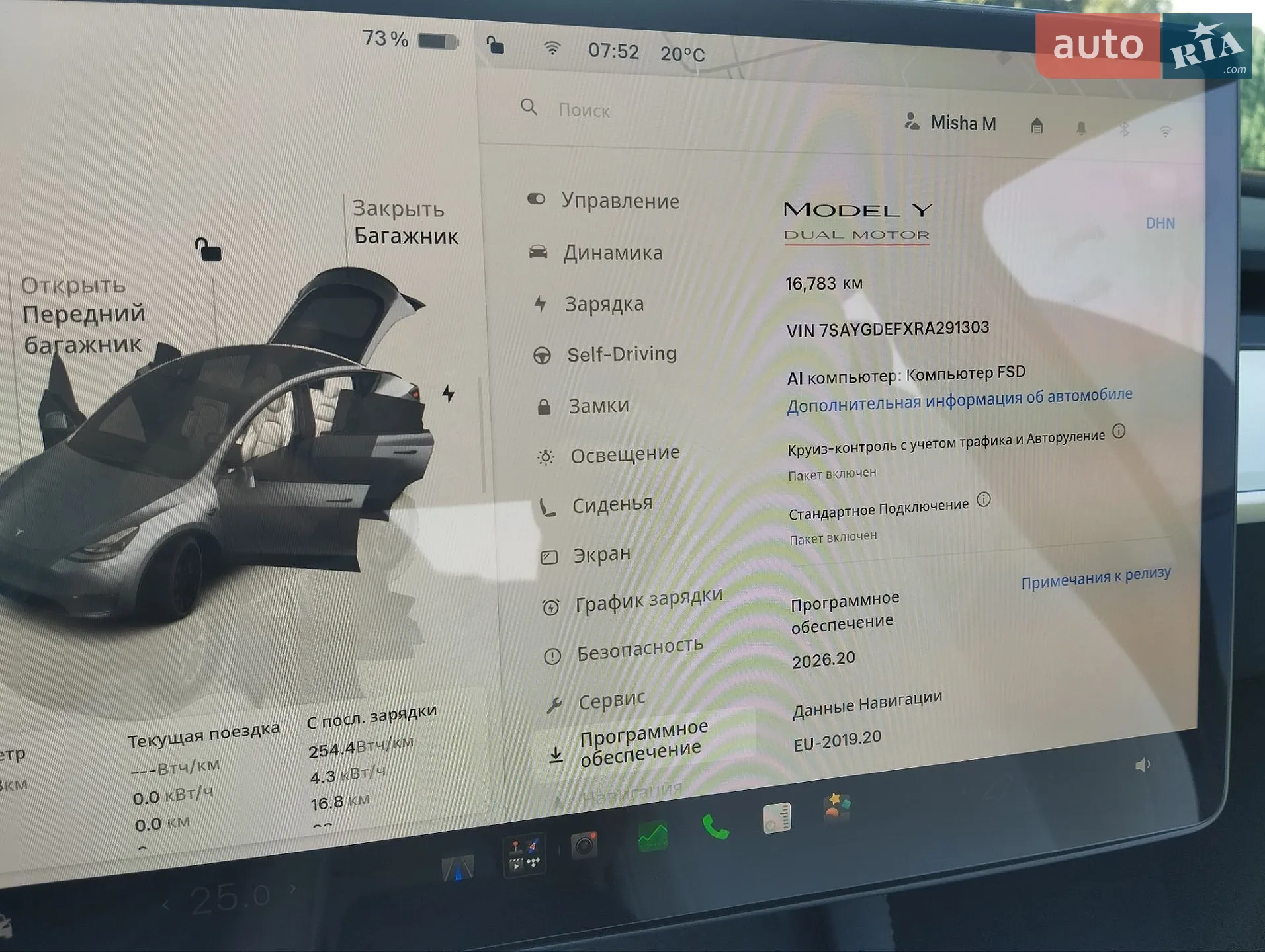 2024 Tesla Model Y - мініатюра 17