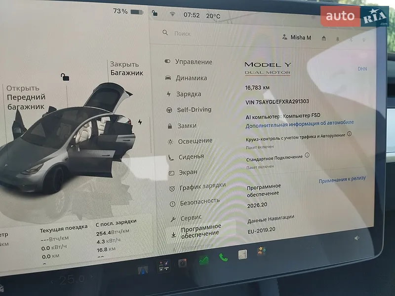 Внедорожник / Кроссовер Tesla Model Y 2024 в Борисполе документ