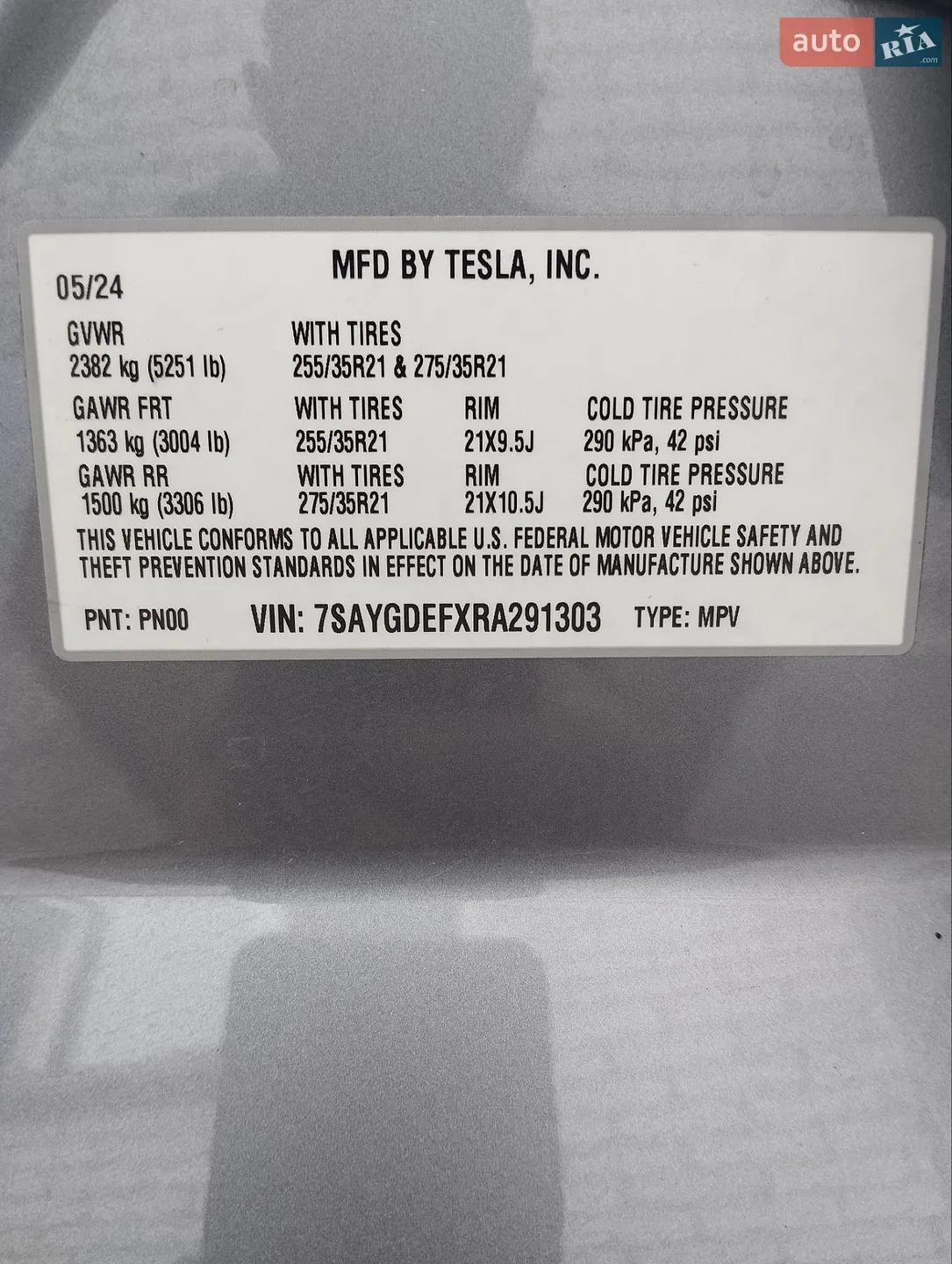 2024 Tesla Model Y - мініатюра 15