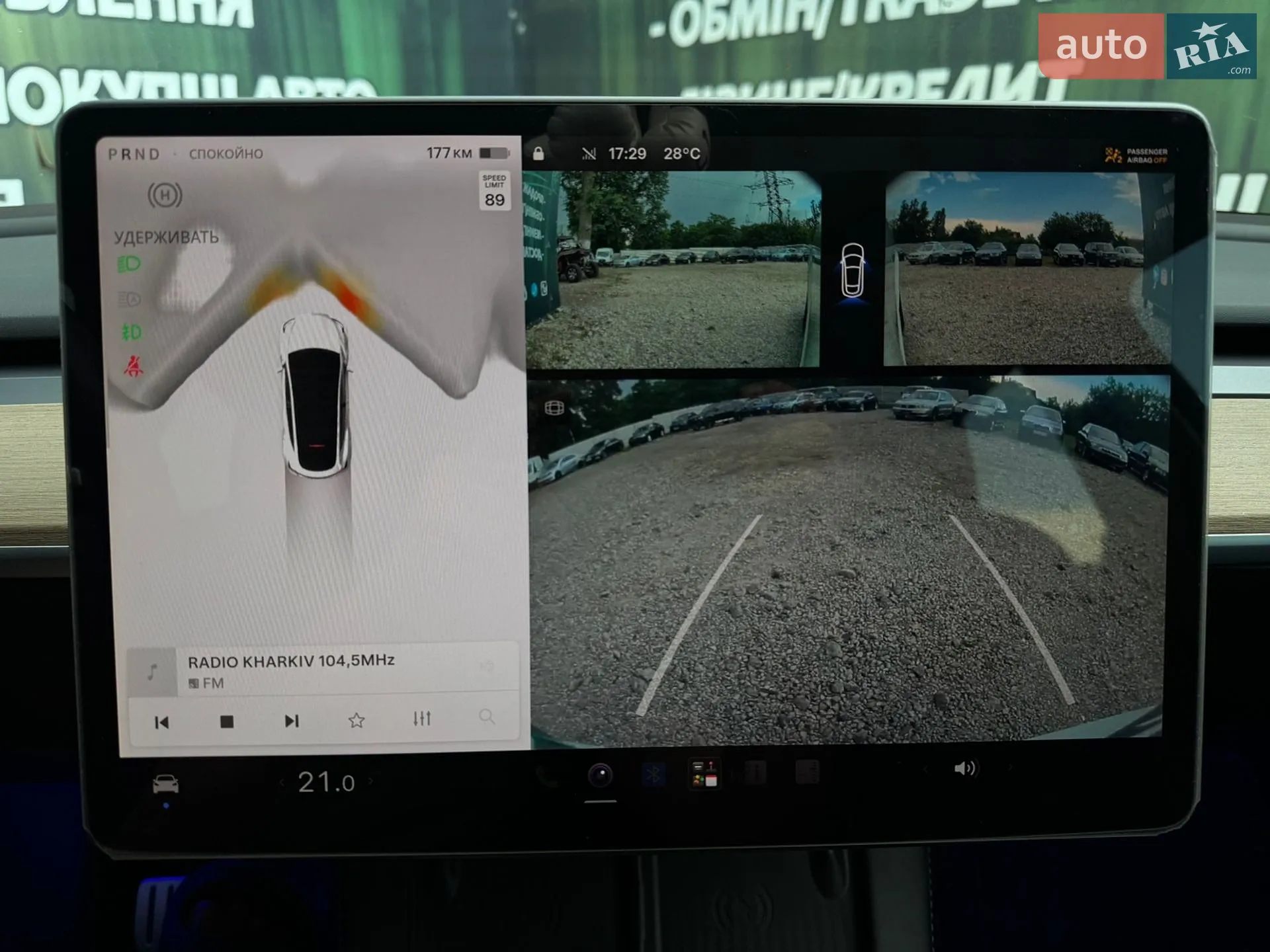 2024 Tesla Model Y - мініатюра 24