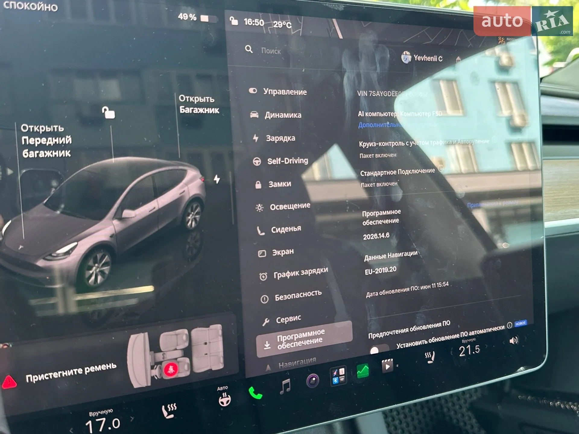 2022 Tesla Model Y - мініатюра 12