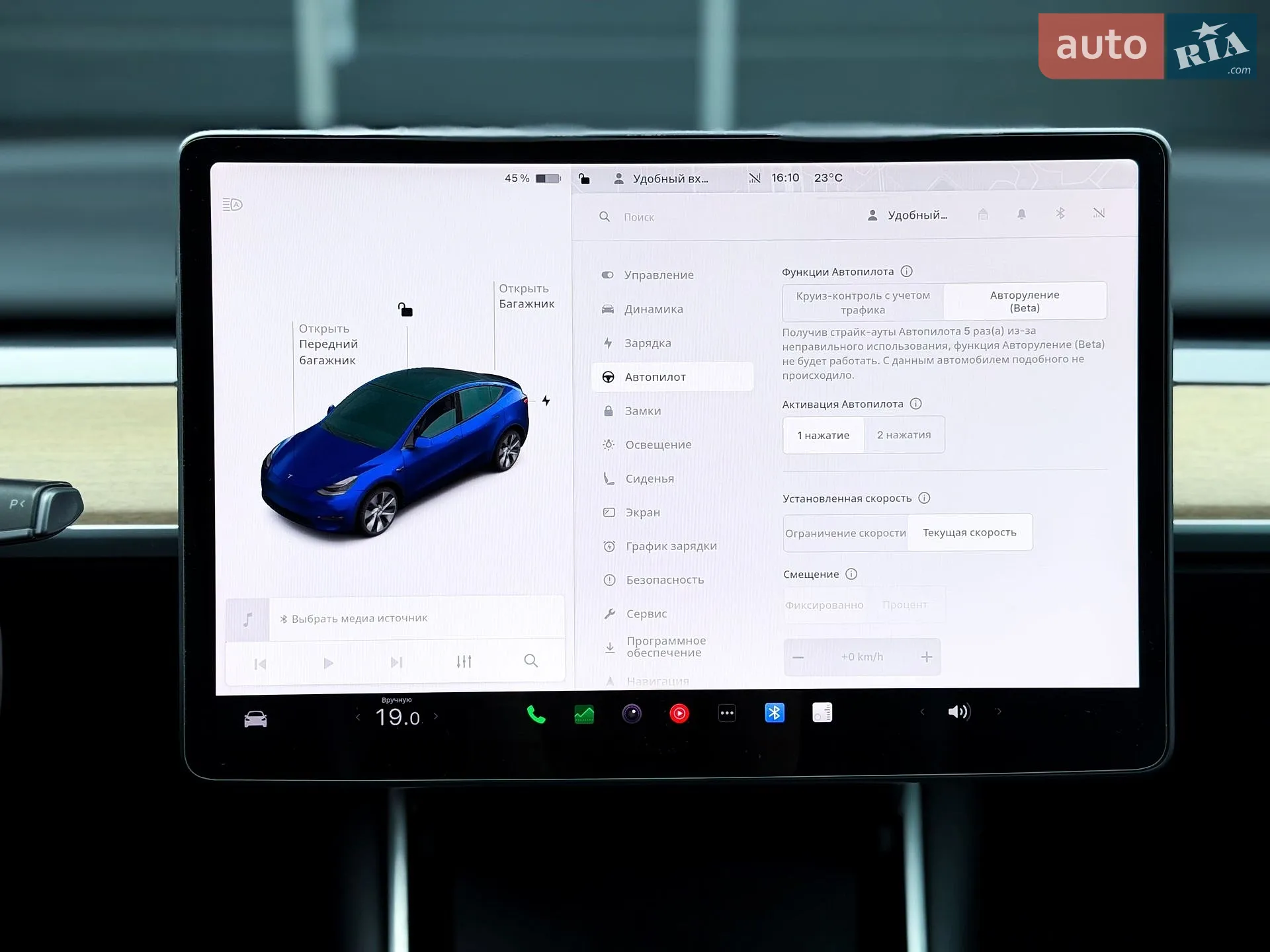 2020 Tesla Model Y - мініатюра 23