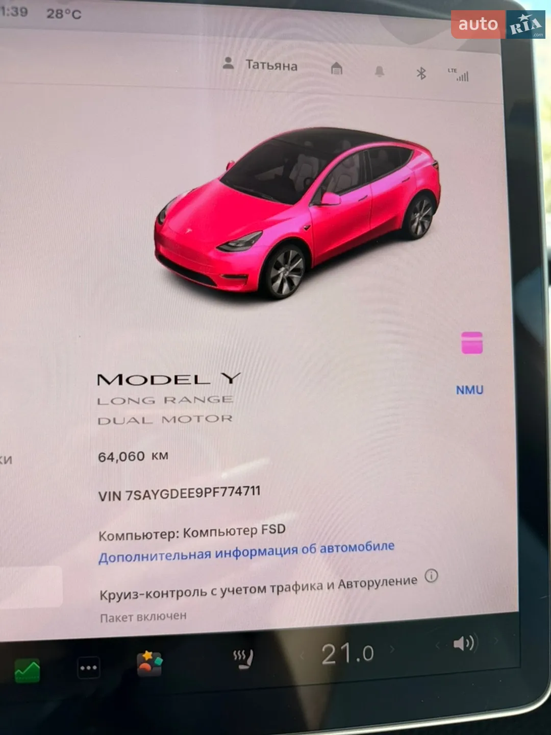 2023 Tesla Model Y - мініатюра 26