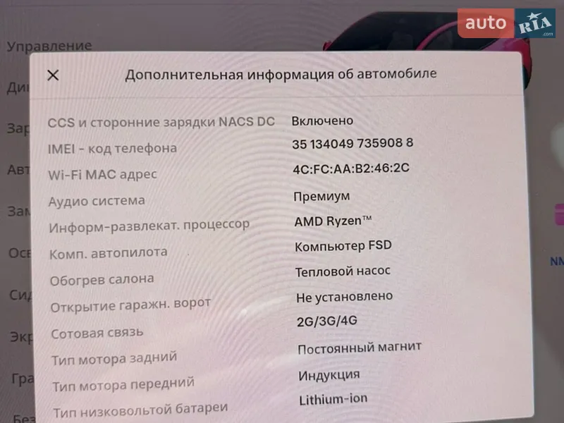 Внедорожник / Кроссовер Tesla Model Y 2023 в Одессе документ