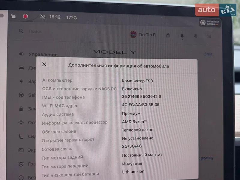 Внедорожник / Кроссовер Tesla Model Y 2023 в Львове документ