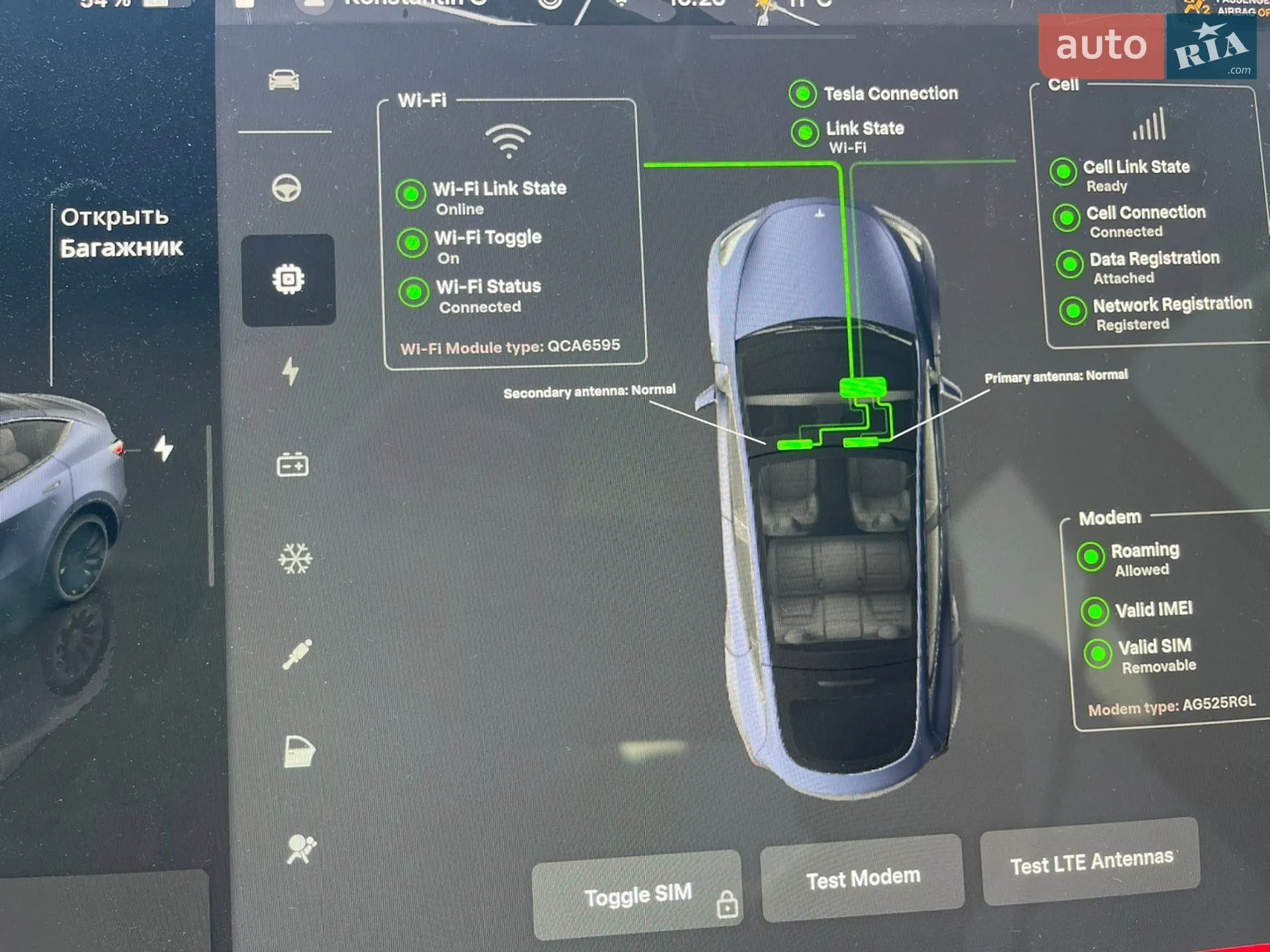 2023 Tesla Model Y - мініатюра 16