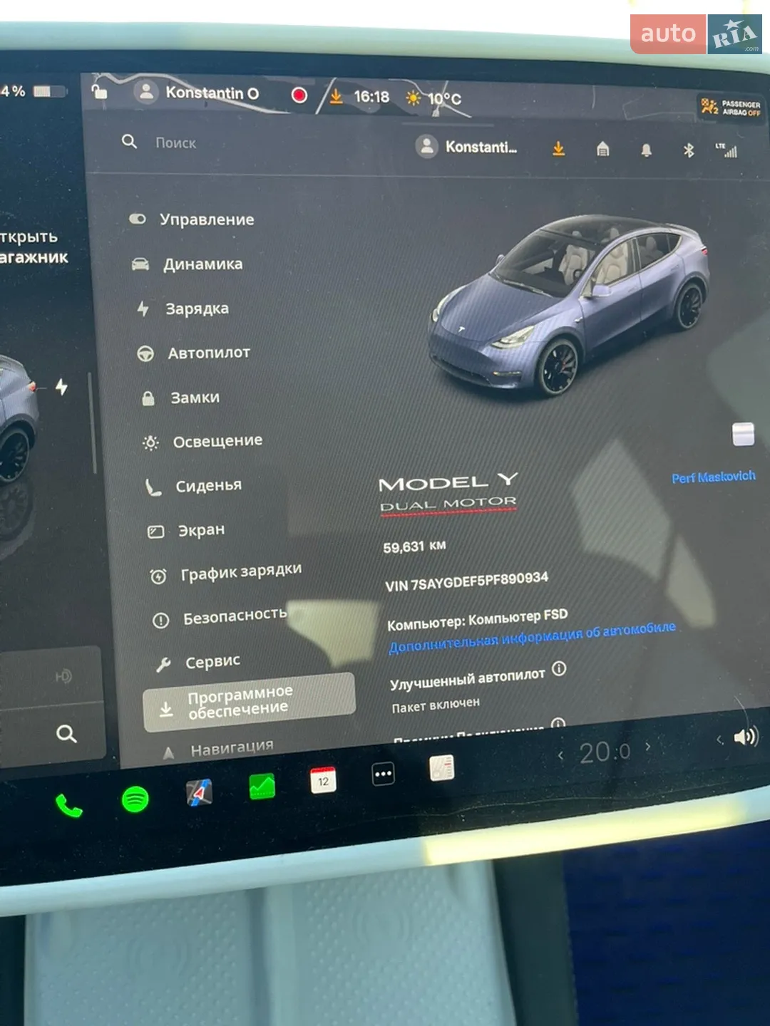 2023 Tesla Model Y - мініатюра 18