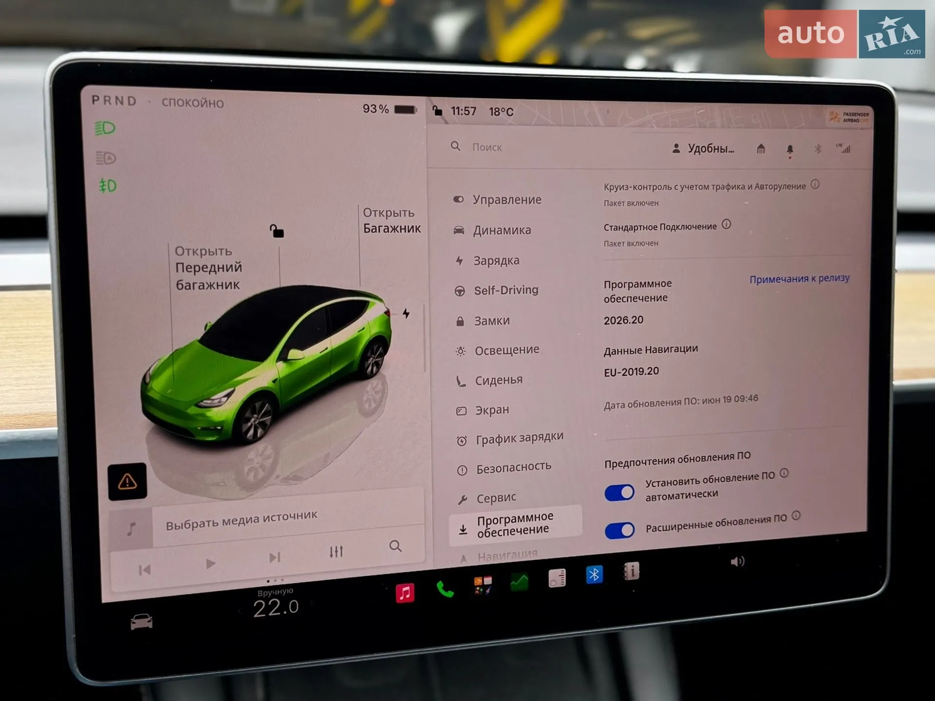 2023 Tesla Model Y - мініатюра 27