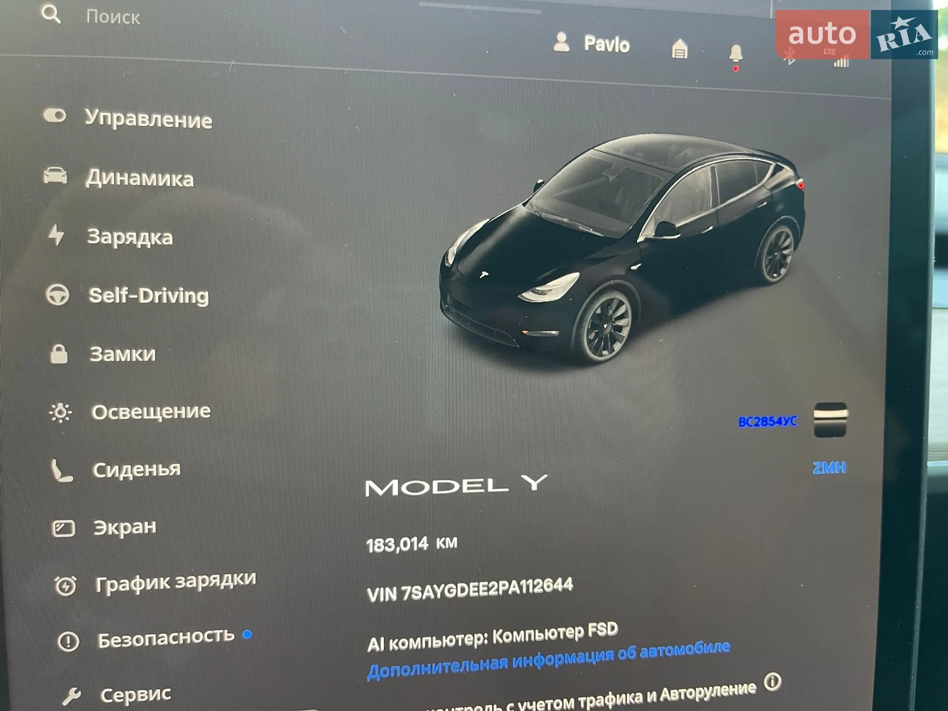 2023 Tesla Model Y - мініатюра 19
