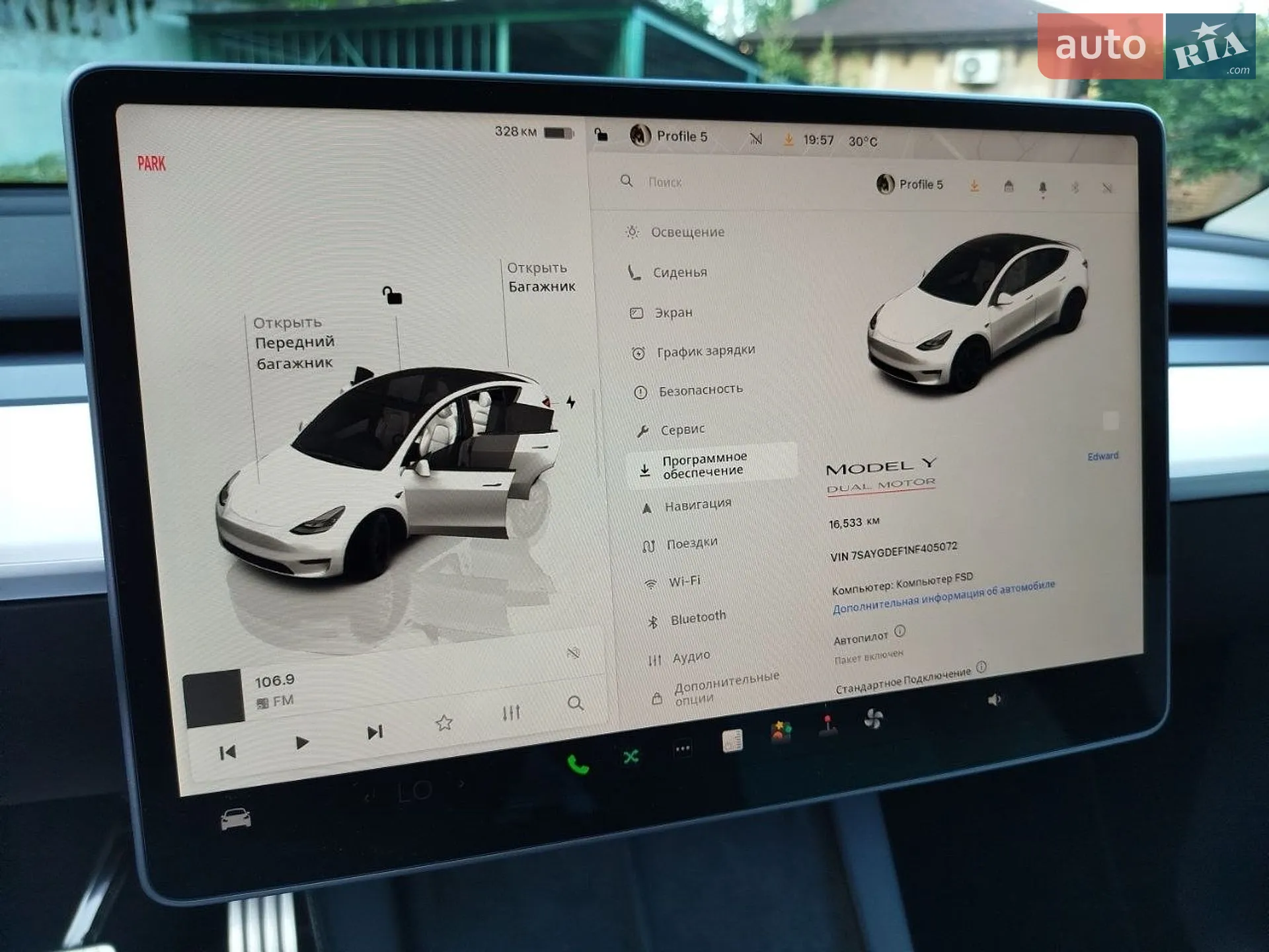 2022 Tesla Model Y - мініатюра 37