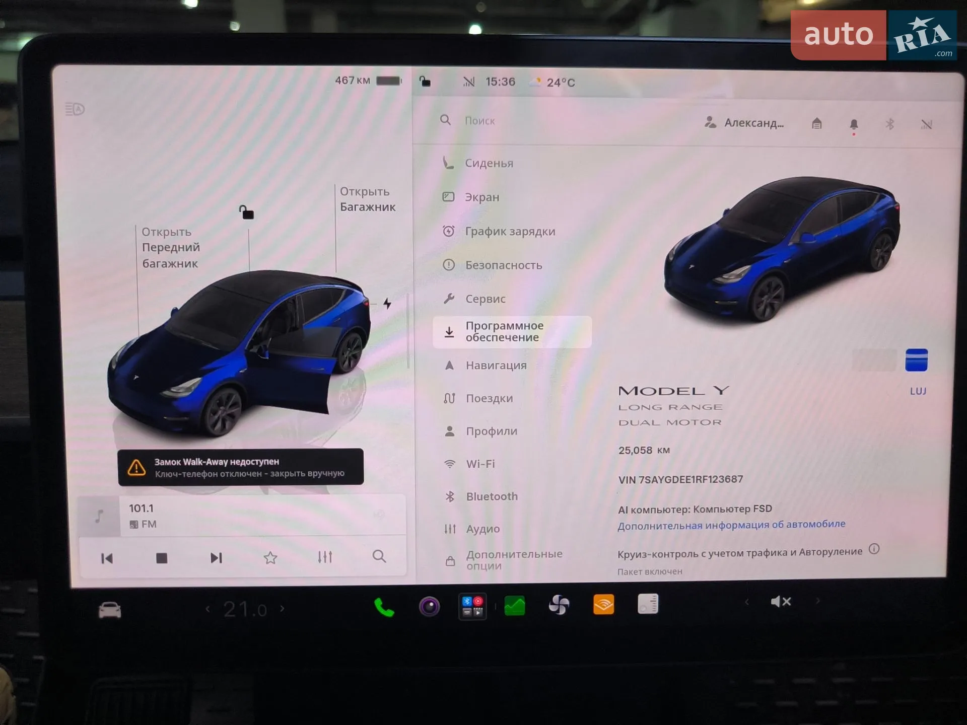 2024 Tesla Model Y - мініатюра 10