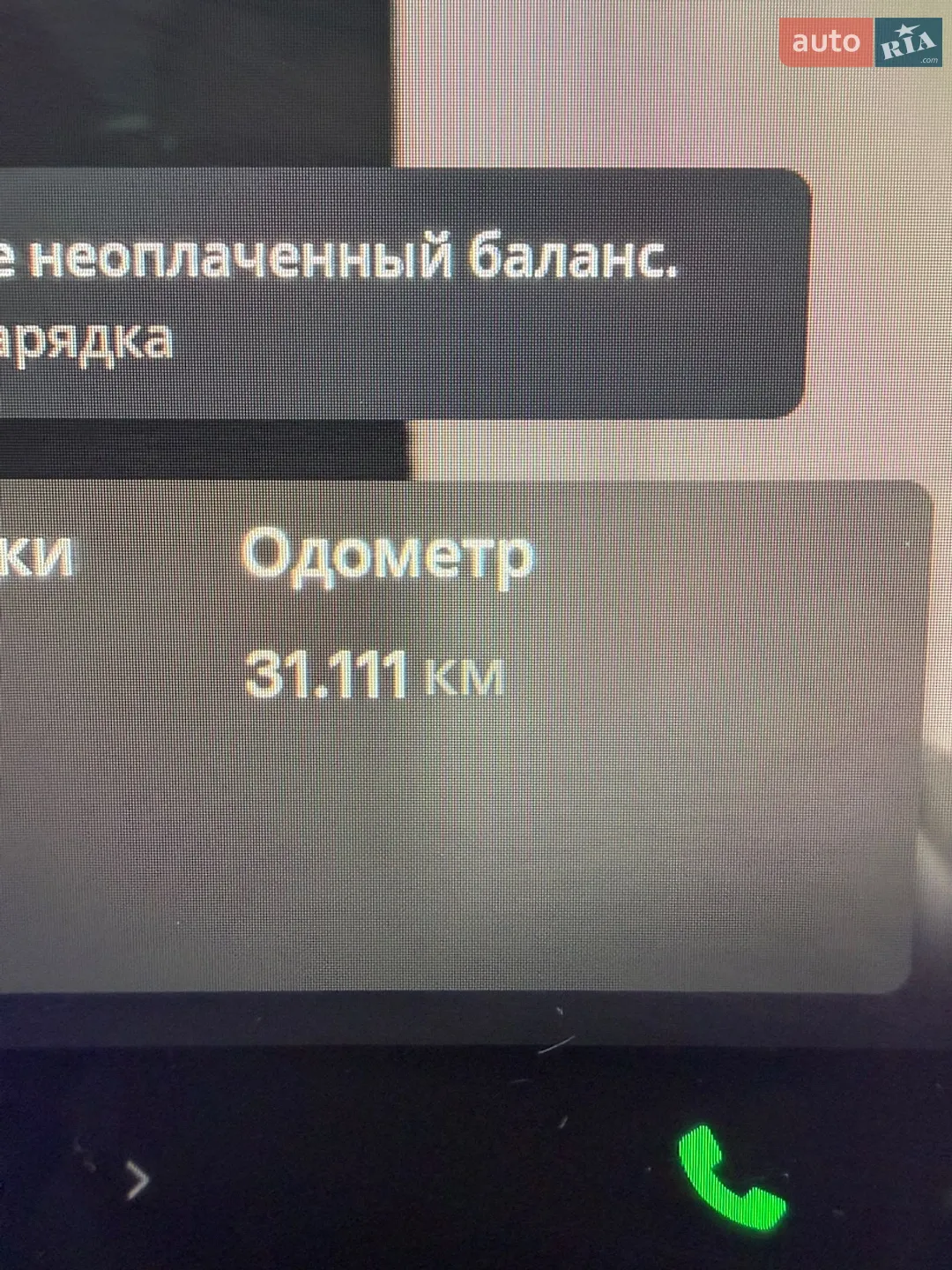2024 Tesla Model Y - мініатюра 14