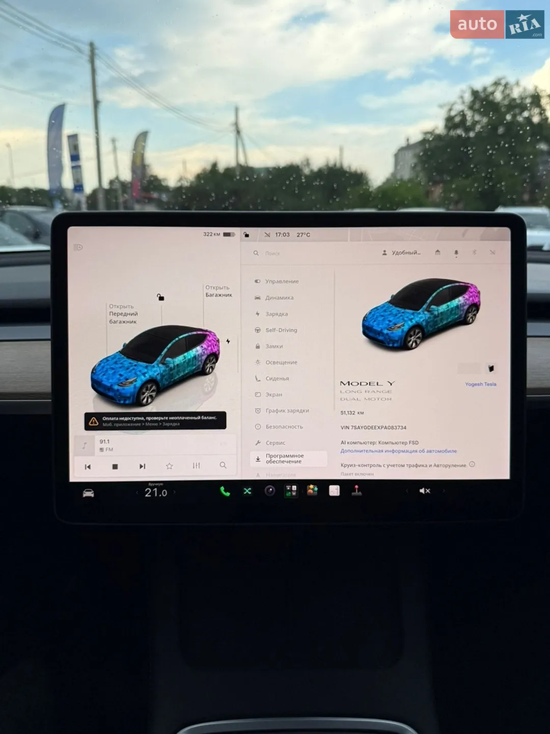 2023 Tesla Model Y - мініатюра 27