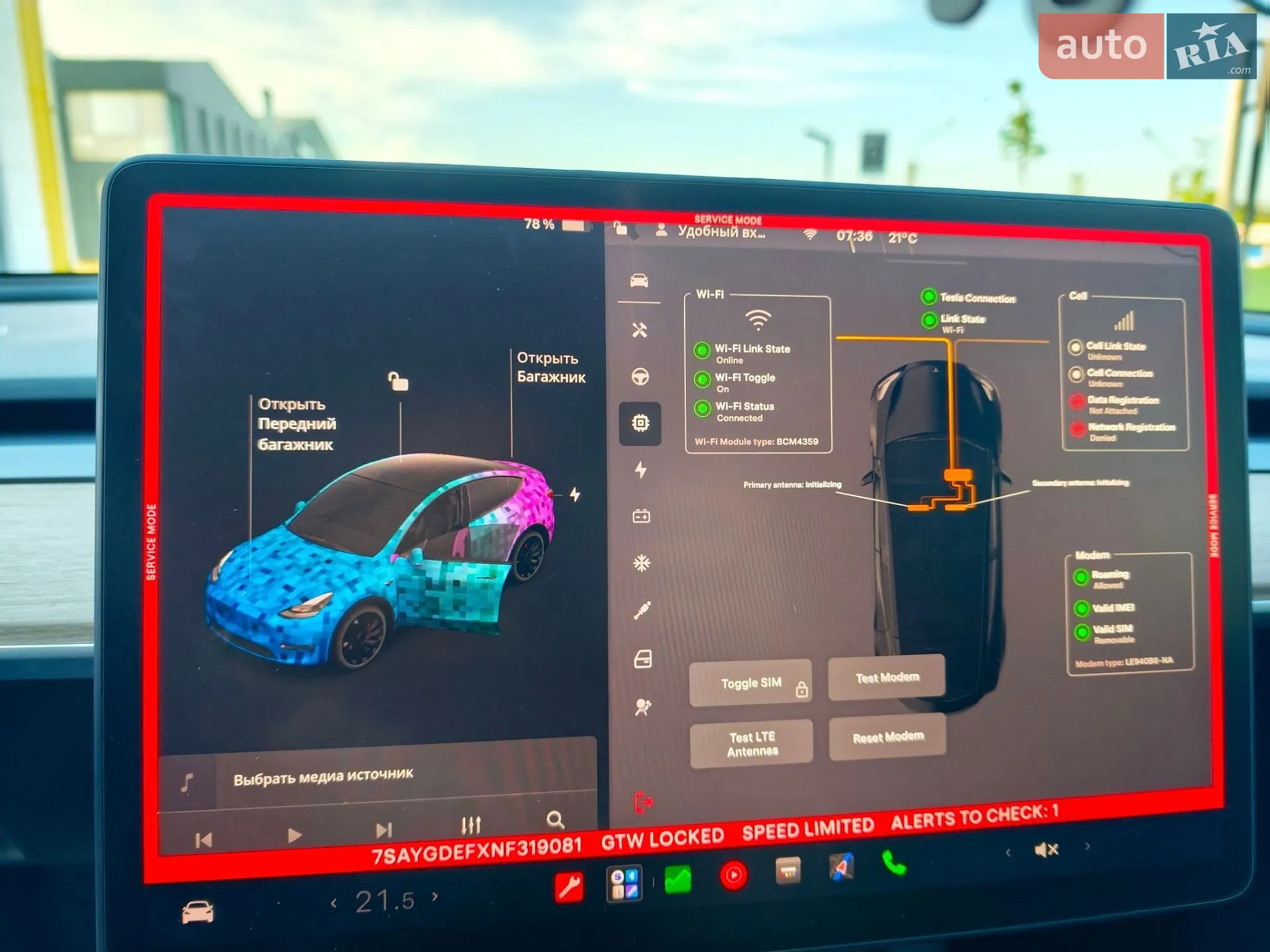 2021 Tesla Model Y - мініатюра 25